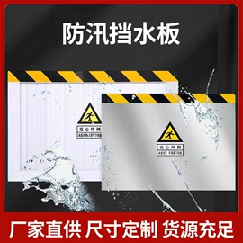 其他救生器材;其他消防设备;其他安全设备