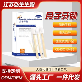 医用胶带;医用包;皮肤外用敷料/伤口敷料