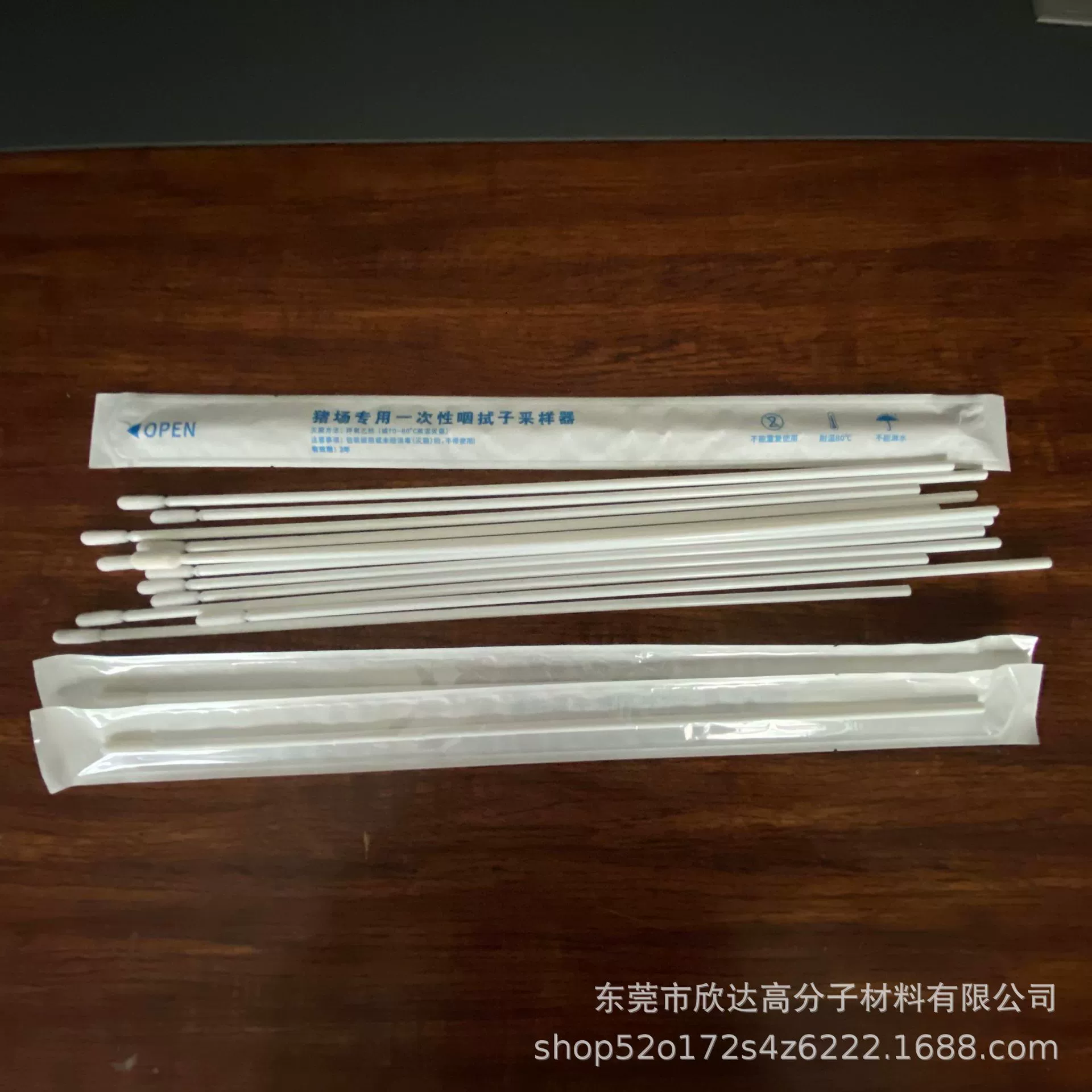 Спотовые одноразовые мазки для глотки.