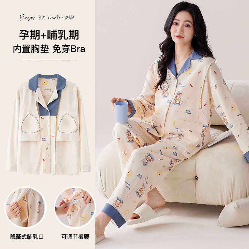 Autumn Maternity Pajamas with Breast Pads for Moms, Soft Pure Cotton Women's Sleepwear with Turn-Down Collar, Portable Nursing Opening, Homewear Set