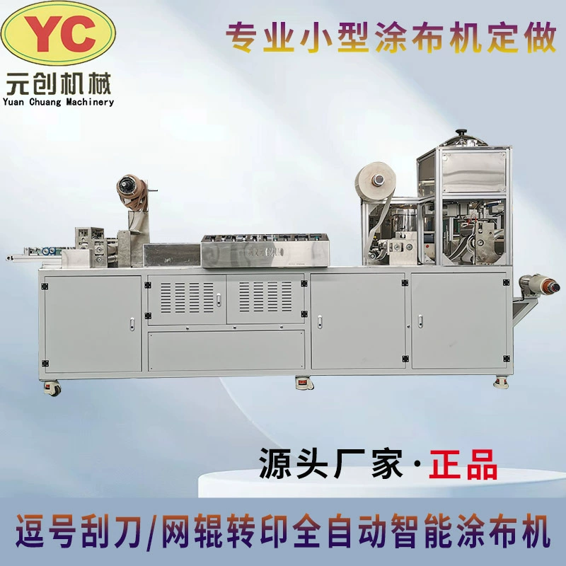 Автоматическая линия для нанесения и резки штукатурки, машина для нанесения штукатурки с горячим клеем, машина для резки штукатурки с роликом