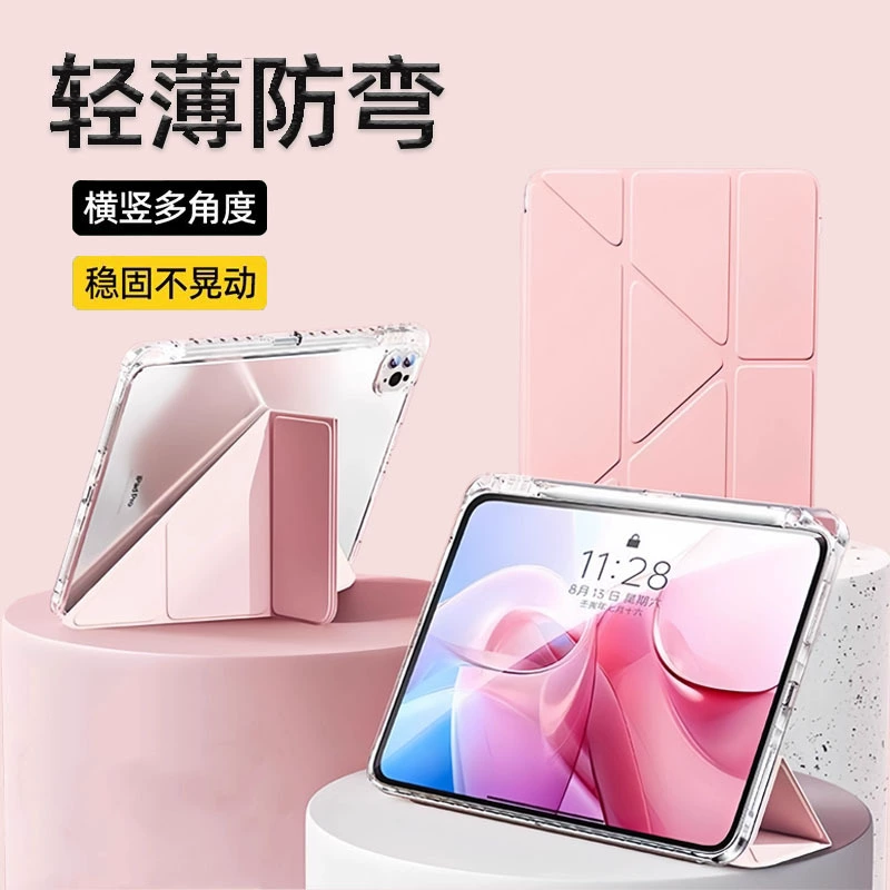 Защитный чехол для планшета iPad с гнездом для стилуса iPadPro 11 дюймов, защитный чехол для Air4/5/6 десятого поколения 10.9