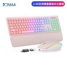 ����2.4G�o���I�P��˽M�Ͽɳ�� RGB ���w���̌W�Aб���IRGB����
