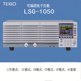 Японский Texio 150V3175W LSG-175 Электронная нагрузка Электронная нагрузка Электронная нагрузка