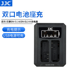 JJC m῵EN-EL14A늳D3400 D3300 D5600p늳س