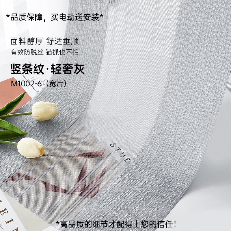 세로 스트라이프 - 라이트 럭셔리 그레이 [인터넷 연예인 스타일]