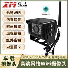���~icsee�������������܇���S����忨܇�d500�f�W�jIPC�z���^
