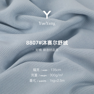 300g���ɽz�S�Ĳ����� 2*2�_�yץë�߹Ǽy���� ������Ҿӷ�����