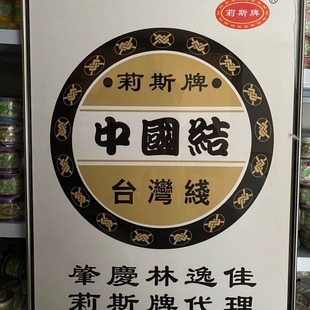 ��˹��72̖0.8mm̨�����K���錚�\�]��������朾�����������E18