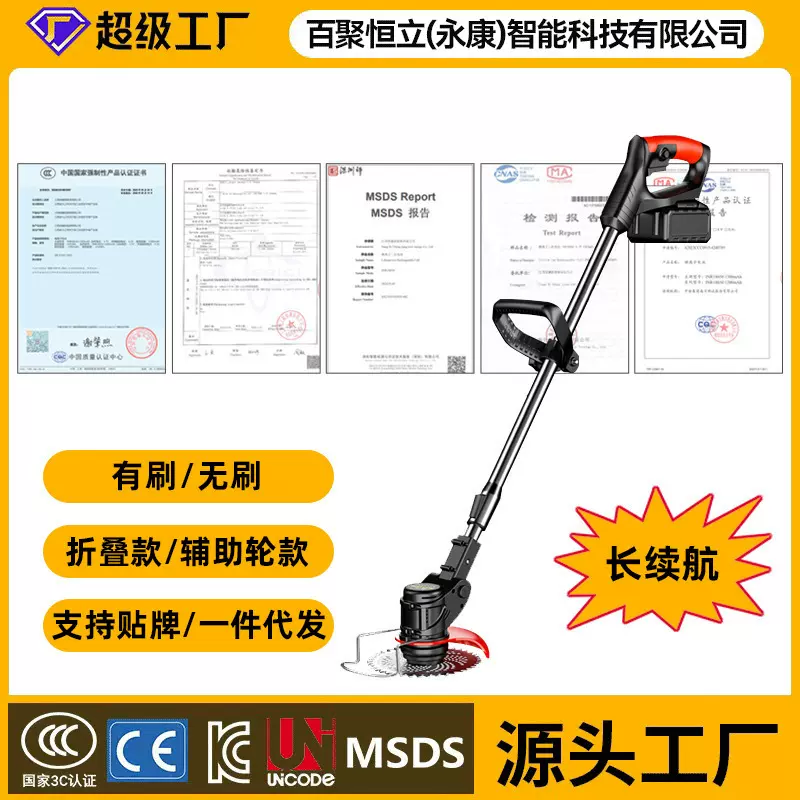 多功能小型家用手动锂电打草机充电锄草神器电动割草机除草便携