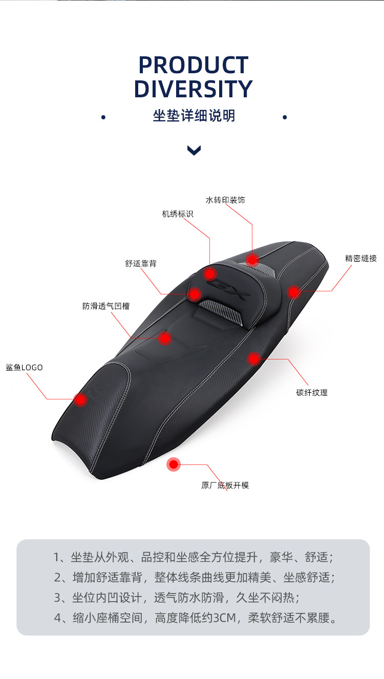 Suitable for Honda NS150GX modified motorcycle leather cushion assembly backrest lowered height breathable cushion