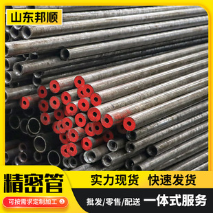 �S�����l����䓹�20# 45# ���ܹ���䓹ܺ����и�F�ܾ�܈䓹�