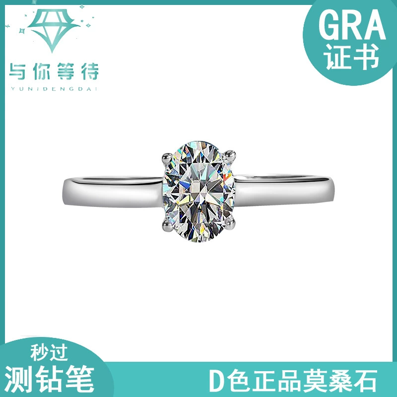 Трансграничный S925 Серебряный один карат D-цвета Мозамбик голубь яйцо кольцо в форме алмаза