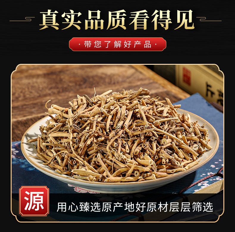 Bai Qian (Cynanchum stauntonii) — Dried Willowleaf Swallowwort Root, Food Herb for Tea & Soup key features