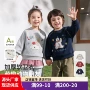 威尔贝鲁加厚宝宝宽松卫衣