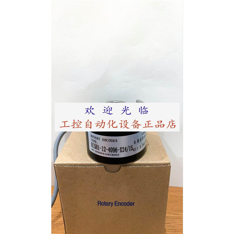 RI5H1-12-4096-X24/15 15 ENI58IL-H12-BA5-1024UD1-RC1 编码器.