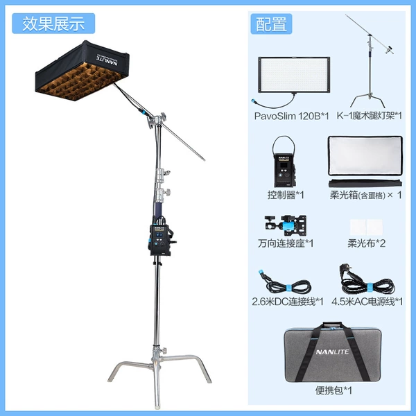 Pavoslim 120B+magic leg lamps rack