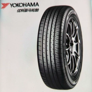 Yokohama/Uke Haoma Təkəri 215/55R18 99V Ae61