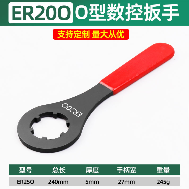 1935, llave CNC tipo o er20o, 0245 kg