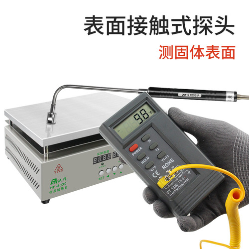Contact-type thermometer high-precision mold temperature gauge K-type thermocouple liquid surface probe industrial detector