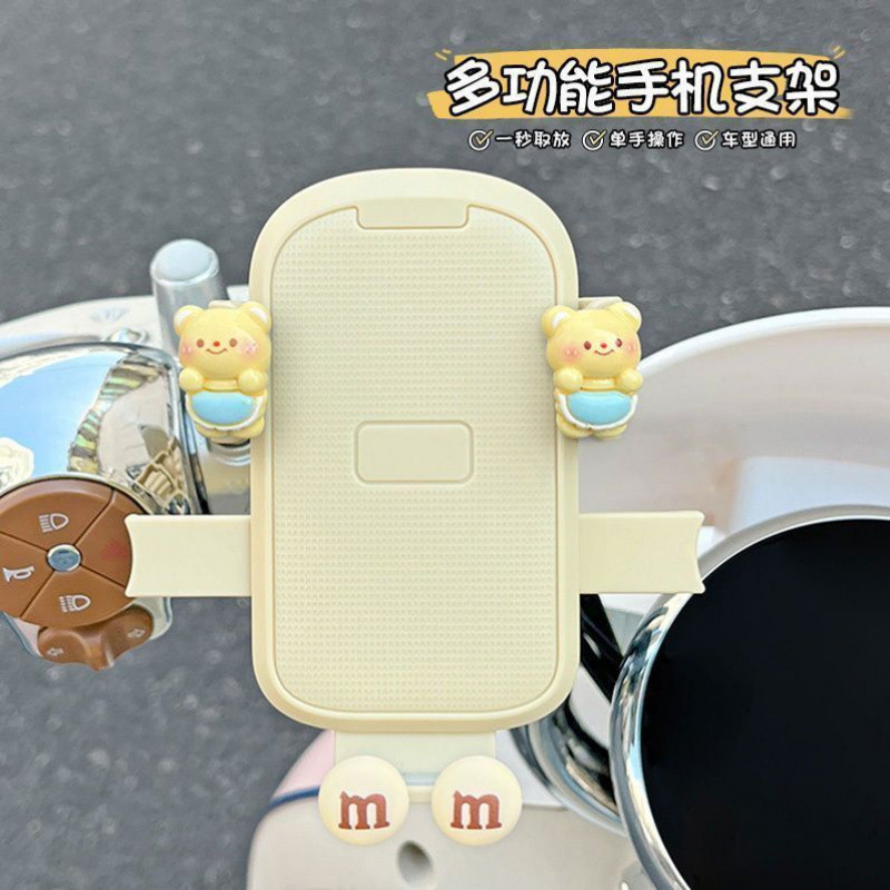 電気自動車携帯電話ホルダー漫画かわいいバッテリー車オートバイユニバーサルクイックバックル耐衝撃楽しいナビゲーションホルダー女性用|undefined