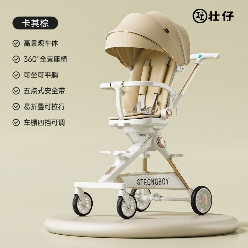 Baby walking carrinche de cuatro ruedas para niños con un solo botón para niños plegables de alta vista