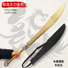 ̫OЇLcosľ|105cm_дl