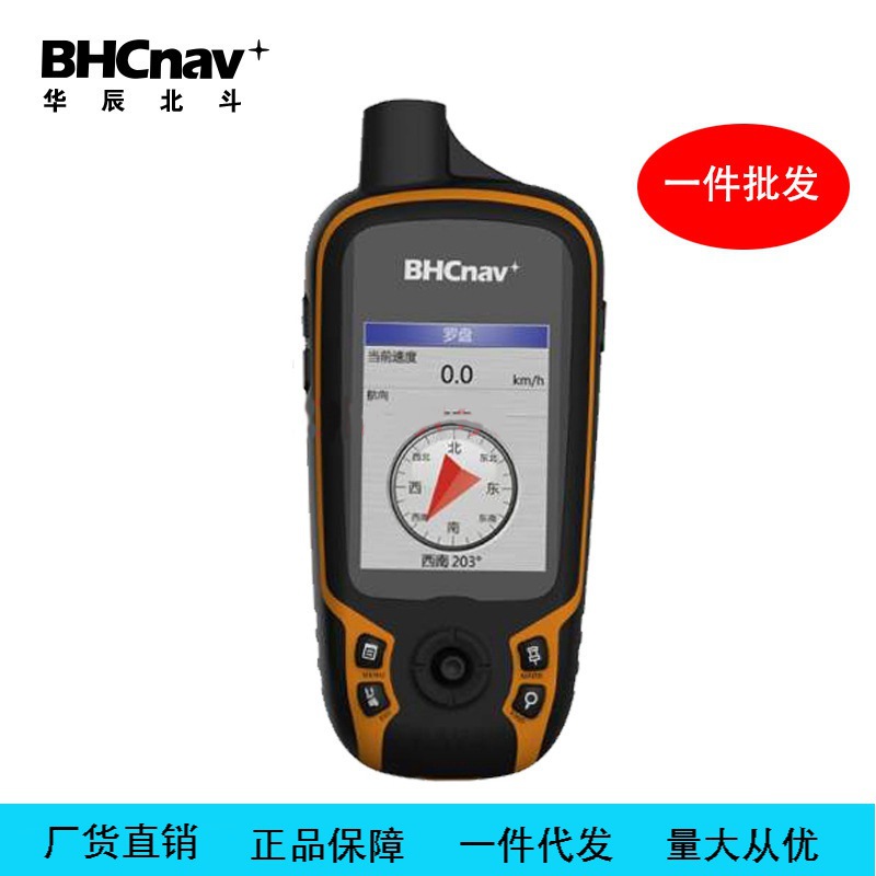 北斗K20B 彩途手持GPS导航定位仪导航经纬度定位测量仪