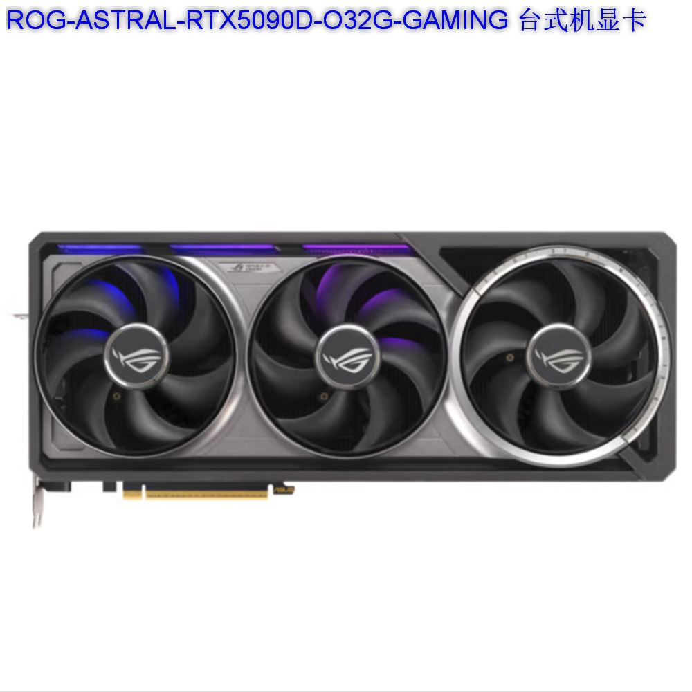 2509 Rog Astral-Rtx5090D-O32G-Gaming Desktop Graphics Card Can Be Negotiated and Invoiced