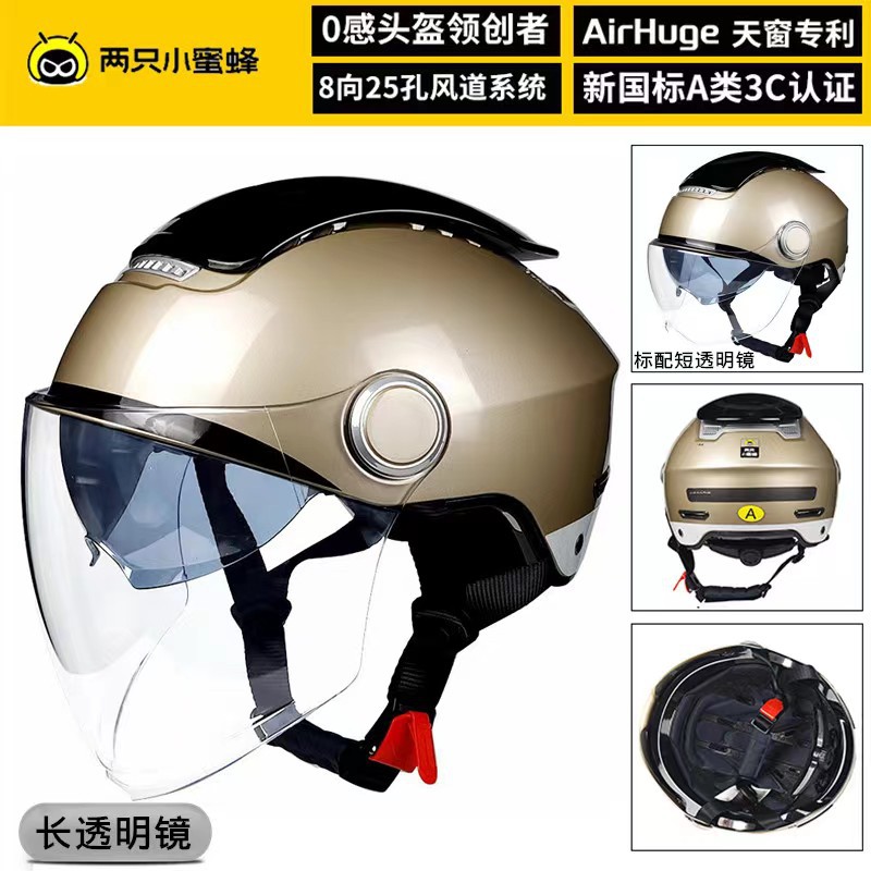 Two Little Bees Helmet New National Standard 3C Certified Electric Motorcycle Helmet