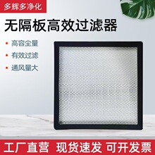 �o�����Ч�^�V��FFU���ÞVо��ʽ������{���L��H13H14�՚�V�W