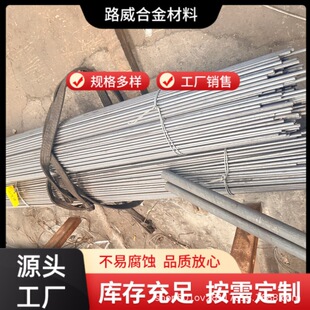 GH4169懻��ߜغϽ��A� Inconel718���ĺ��հl�әC呰�������