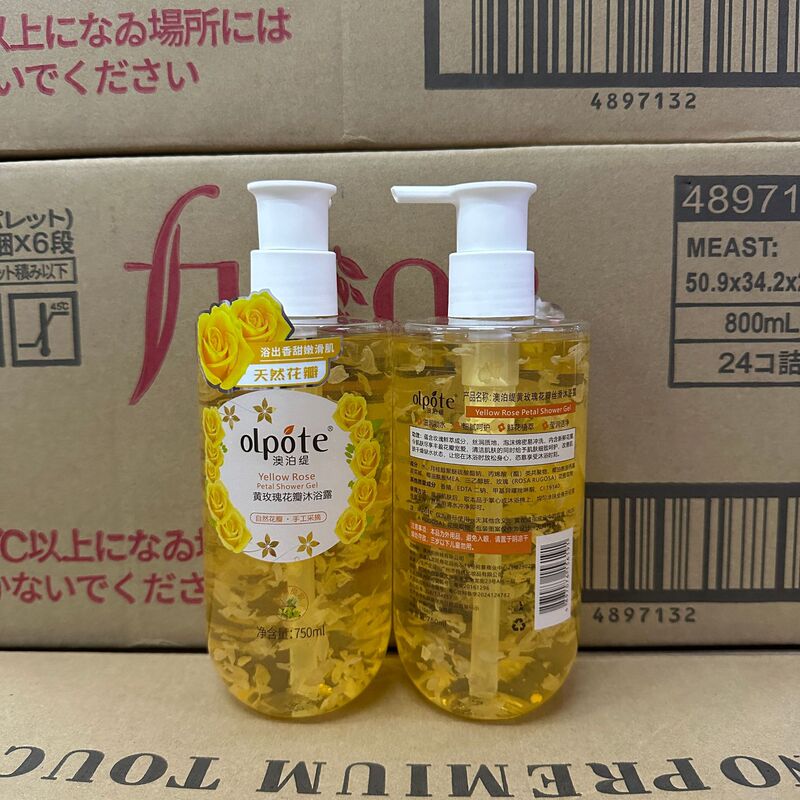 香港オーストラリア泊ti黄薔薇桜花弁糸滑り柔らかい入浴剤750ml|undefined
