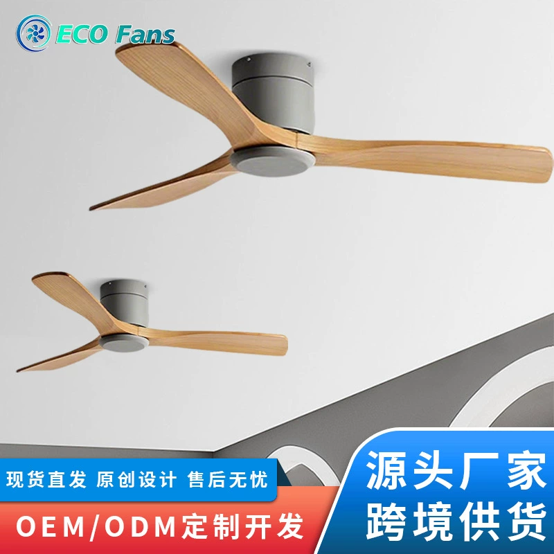 Популярный потолочный вентилятор с тремя лопастями, мощный вентилятор из массива дерева для дома, спальни, гостиной, коммерческого потолочного вентилятора