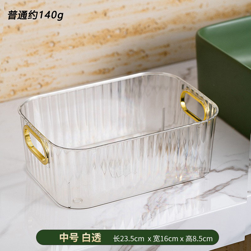 보통 투명 흰색 [23.5*16*8.5]