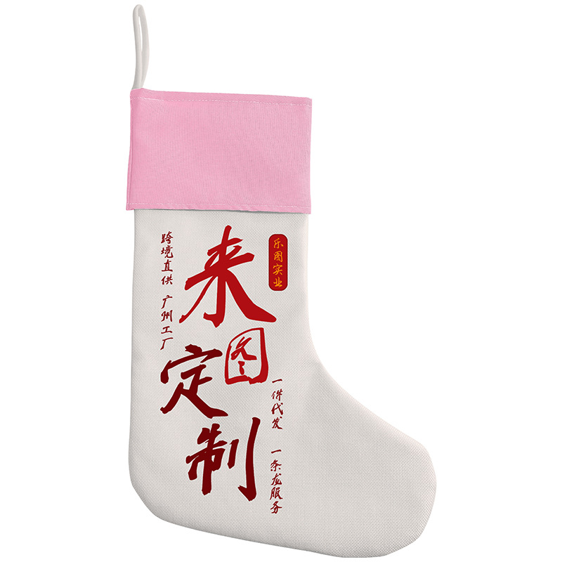 xqds0078a2 personalizado pascua decoraciones festivas dulces bolsas de regalo de Santa Claus bolsas de regalo calcetines de Navidad