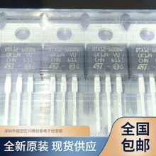 BTA12-600B BTA12600B ֱ��TO220 ˫��ɿع� ȫ��ԭװ ������֤
