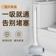 天平朝晖强力揣子 马桶吸水拔子皮搋子疏通抽堵塞器大抽子