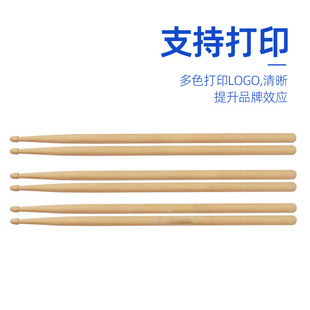 ���ӹĹİ�5Aľ�|�İ�S�����l��ӡlogo���ӹľ����İ�7A��ľ�İ�