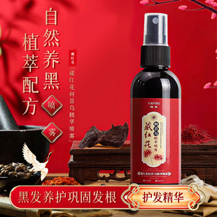 �����ؼt�����מ����A���F�B�l���AҺ���ưl�z���B�pӯ��호ɿ�ë