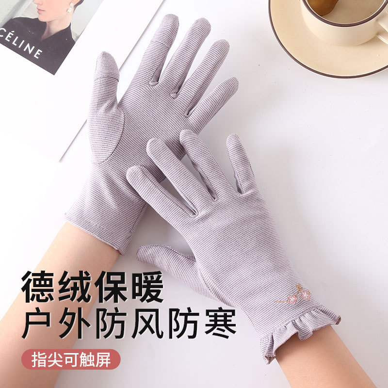 冬季女款户外骑行骑电动车防风可触屏滑雪内胆指尖开口保暖手套|undefined