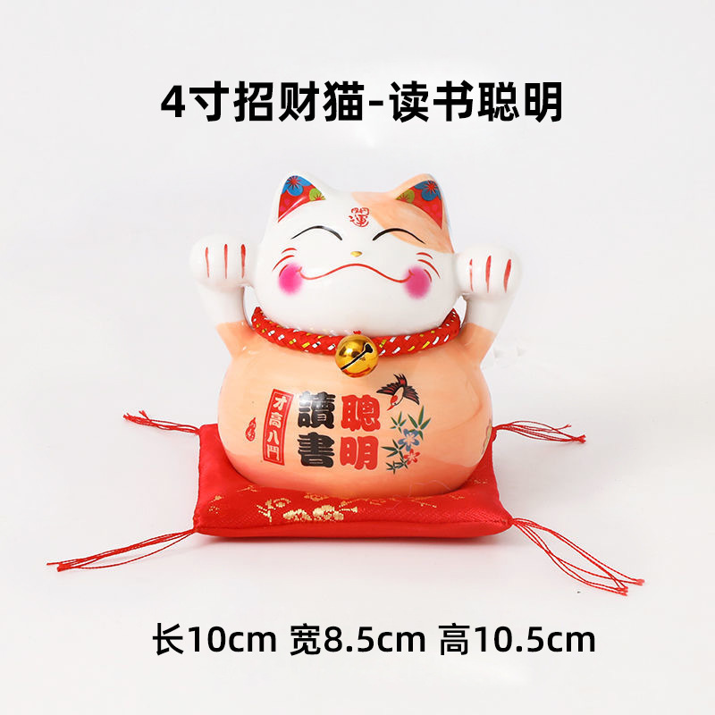 陶瓷小招财猫存钱罐花艺花篮搭配小摆件创意年会礼品|undefined