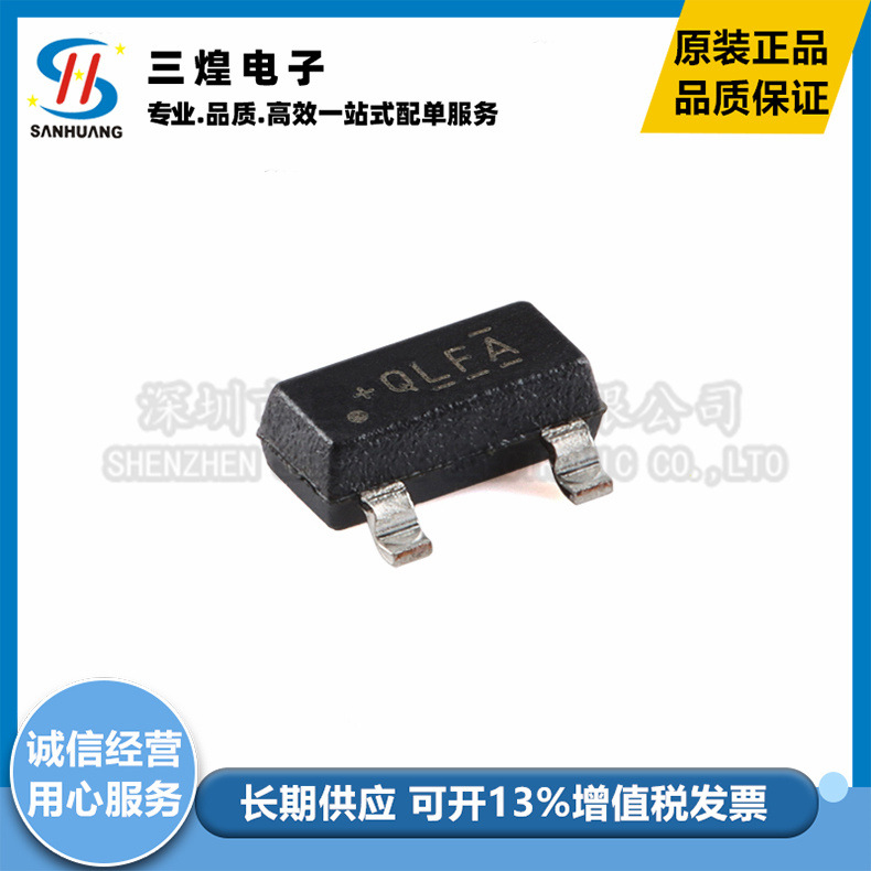 全新 DRV5033FAQDBZR SOT-23 数字全极开关霍尔效应传感器