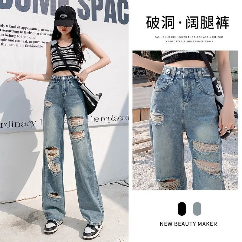 Ripped Jeans Women's Spring Pants New Thin Small Slimming Loose High Waist Wide Leg Straight Pants