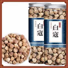 白豆蔻白蔻紫豆蔻紫豆叩白寇白豆蔻白扣豆蔻白蔻卤料调料火锅