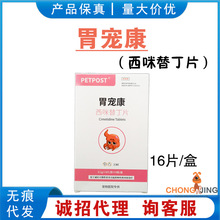 ϧ��θ�迵����ֹ��Ƭè��Ż��θ���������涡Ƭ����Ż�»�ˮ��ĭ