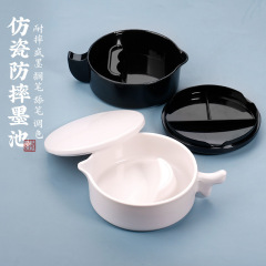 Mochi 多機能模造磁器落下防止カバー付きインクカートリッジ書道インクインクトレイインクディッシュペンホルダーインクバタフライインクボウル小さな硯
