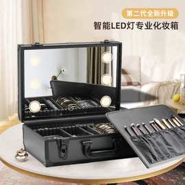 智能LED灯化妆箱带镜子手提大容量化妆师化妆箱收纳盒厂家定制
