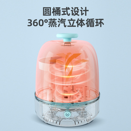 Whale Love baby bottle sterilizer high-temperature steam sterilizer anti-burn dry large-capacity non-drying sterilizer