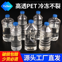 1.3L1.5L1.8L2升汽车玻璃水瓶子pet液体塑料瓶透明空清洗剂圆形瓶